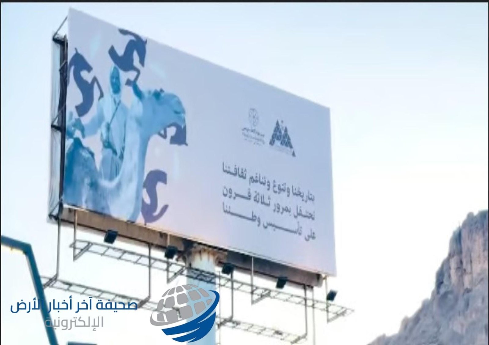 يوم التأسيس.. أمانة حائل تزين ميادين المنطقة استعدادا للاحتفالات
