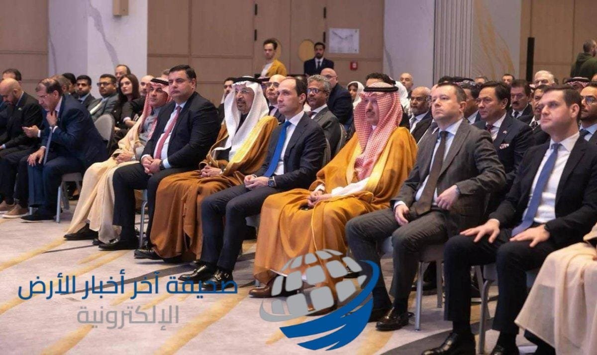 منتدى الاستثمار السعودي الجورجي