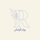 صورة روان صالح الوذيناني