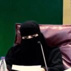 صورة منى عائض البدراني