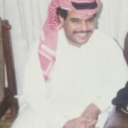 صورة عبدالله بن عبيد اليوبي