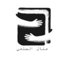 صورة منال مبارك السلمي