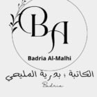 صورة بدرية المليحي