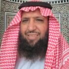 صورة الدكتور محمد نافع الصاعدي