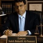 صورة المحامي صالح باحتيلي النعماني