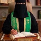 صورة فاطمة الهاجري