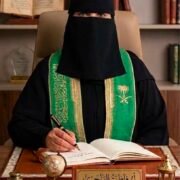 صورة فاطمة الهاجري