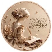 صورة مريم المطيري
