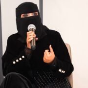 صورة سعاد عسيري