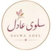 صورة سلوى عادل محمد