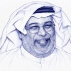 صورة محمد الفريدي